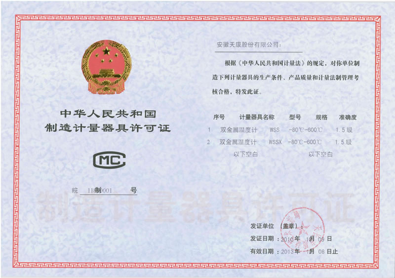 ���A���񹲺͇�(gu��)����Ӌ(j��)�������S���C