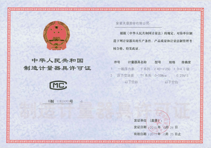 ���A���񹲺͇�(gu��)����Ӌ(j��)�������S���C