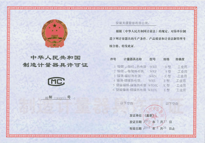 ���A���񹲺͇�(gu��)����Ӌ(j��)�������S���C