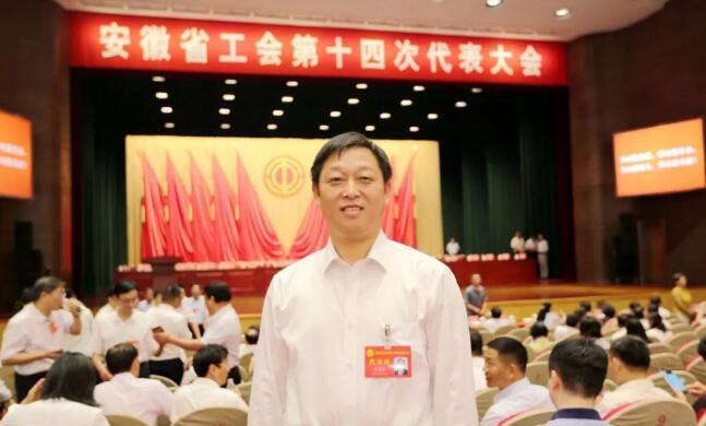 安徽天康集團(tuán)